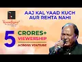 Download Lagu Aaj Kal Yaad Kuchh Aur Rehta Nahin - आज कल याद कुछ और रहता नहीं from Nagina (1986) by Mohammed Aziz