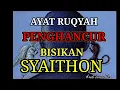 Download Lagu RUQYAH SYARIYYAH ,MENGHANCURKAN BISIKAN SYAITHON,WAS WAS#bisikansyaithon#waswas#