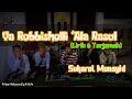 Ya Robbisholi 'Ala Rasul (Sholawat Asnawiyah) Lirik dan Terjemah II SUKAROL MUNSYID