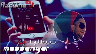 Cheb Sisiyo Ya Gatlii Game Over عطوني نغبر نعيطلها فل مسنجر 