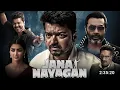 Download Lagu JANA NAYAGAN (2025)| Vijay Thalapathy New South Hindi Dubbed Full Action Movie | Full Movie in Hindi