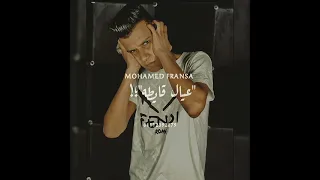 مبعرفش حريم ظايطه عصام صاصا حلات واتس 2021 