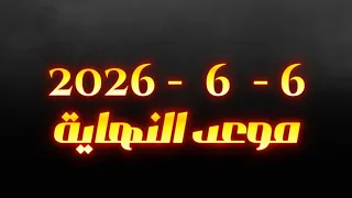 أخطر الأيام قادمه استعداد الحاخامات والقادم لإيران والمنطقه 