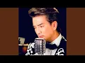 Download Lagu Đàm Vĩnh Hưng | Within You'll Temain