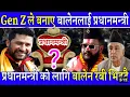 Download Lagu खुसीको खबर भर्खरै बालेन शाह प्रधानमन्त्री नियुक्त | today news | live news | september 11,2025