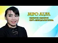 Download Lagu MPO ALPA //  IMING   IMING // CIPT MUKLAS AP