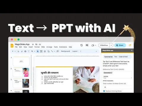 Video Tutorial - Learn how to use our video to PPT converter - Video to PPT Converter Tutorial