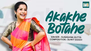 akakhe bootahe tumake dekhisu subasana dutta new assamese song 2026 simanta shekhar
