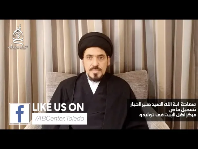 ⁣يوم جرح أمير المؤمنين علي ع 2020 - سماحة اية الله السيد منير الخباز