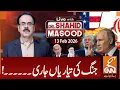 Lagu LIVE With Dr. Shahid Masood | War Preparations Underway…! | 13 Feb 2026 | GNN