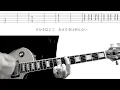 【TAB】歩いていこう - JUN SKY WALKER(S) 森純太 ギターカバー ジュンスカ 宮田和弥
