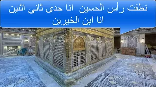 ياسيدنا الحسين يا ابن الاكرمين دندنها