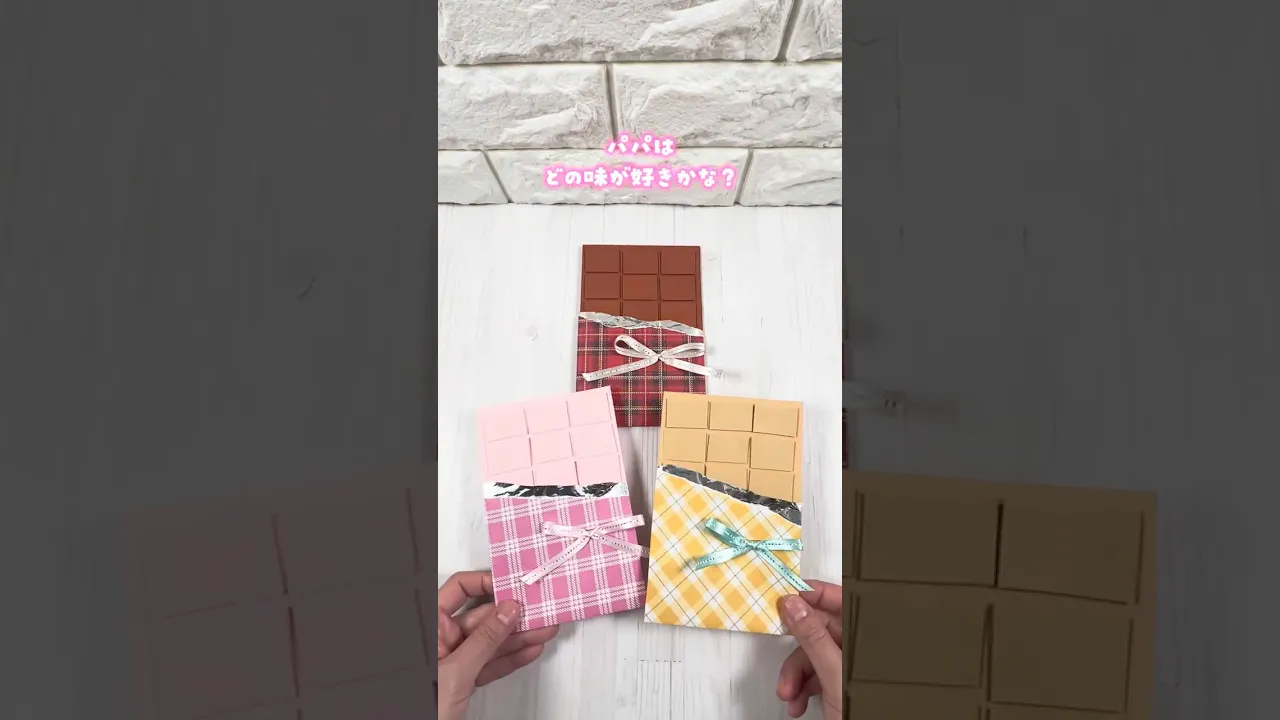 バレンタインカードを手作りしよう！気持ちが届くアイデア集