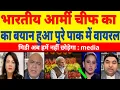Lagu Pak Media Shocked On India Ka Bada Bayan | Narendra Modi | Pak Media On India Latest