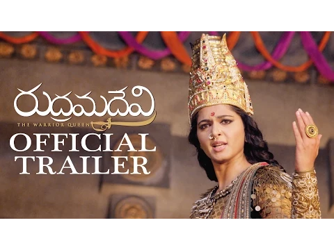 Official Trailer 2