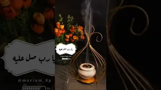 يا حبيبي يا محمد بدر العزي 