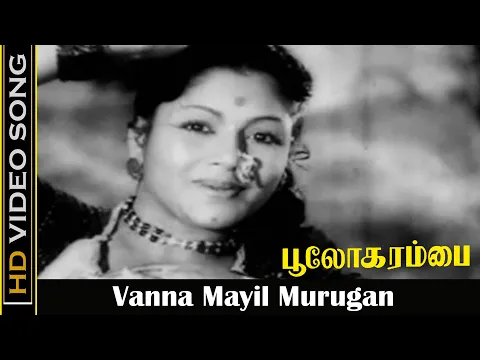 Vanna Mayil - YouTube