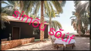 موسيقى سوفية رائعة 