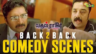 vasool raja mbbs back to back comedy scenes part 2 kamal hassan sneha prabhu adithya tv