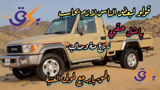 جديد قصيده قولو لابعض الناس لازم يحاسب كلمات شماخ السعيدي  جديد قصيده قولو لابعض الناس لازم يحاسب كلمات شماخ السعيدي