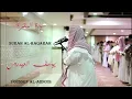 Download Lagu Yusuf Al Aidroos    Surah al Baqarah سورة البقرة كاملة  بصوت الشيخ الرائع يوسف العيدروس