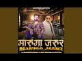 Download Lagu Maruga Jarur