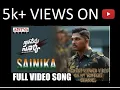 Download Lagu Sainika Full Video Song | Naa Peru Surya Naa illu India Songs | Allu Arjun | SAGAR RAO