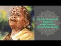 Lagu எம்.எஸ்.சுப்புலட்சுமி: பக்திக்காக வாழ்க்கையை அர்ப்பணித்த மேதை