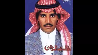 خالد عبدالرحمن   لو بكيت   البوم لو بكيت      دندنها