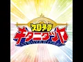 次回予告 - Preview of Me - Tatsuya Kitani