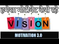 Lagu Hamesha Motivated Raho Motivation 3.0 Se|WINGS OF FIRE|