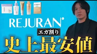 【エガ割】過去最高安。これはヤバめだと思う。