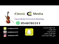 خذوني معاكم / الفنانة شوق / حفلة الرياض #نوال_الكويتيه