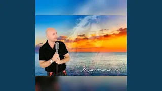 Подарована небом 