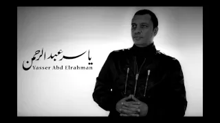 جمل المحامل للموسيقار ياسر عبد الرحمن من حضرة المتهم أبي غناء مدحت صالح Yasser Abdelrahman 