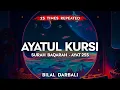 Lagu Ayatul Kursi (آیت الکرسی) - بلال دربالي | Bilal Darbali | 25X Repeated | Quran Recitation (4K)