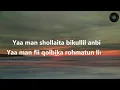 Maher Zain - Rahmatun Lil’Alameen (Lyrics)