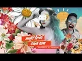 Download Lagu Mặt Trời Của Em - Official MV | Phương Ly ft JustaTee