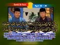 Download Lagu Tilawatil Quran Duet H  muammar za   H chumaidi surah An-Nuur ayat 36 38
