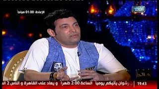 شيخ الحارة   سعد الصغير يكشف عن سر قوله أن الغنا حرام    ضحكت على ربنا  دندنها