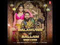 Download Lagu Balamuwa Ke Ballam