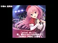 Download Lagu RIDDLE JOKER OP 主題歌「astral ability」／橋本みゆき・佐咲紗花【Full】【歌詞あり】