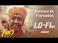 Lagu Kammani Ee Premalekha LoFi Mix | DJ Abhijit | Guna Telugu Movie | Kamal Haasan | Ilaiyaraaja