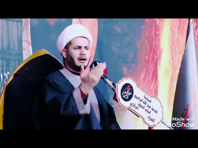 ⁣اجمل كلام في حق فاطمة الزهراء ( ع ) ... شيخ رائد الساعدي