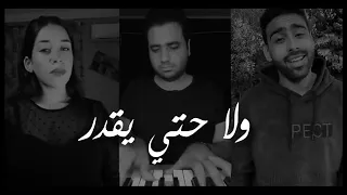 بشوفك معايا ولو مش معايا تتر مسلسل ادم وجميله 