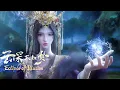 Download Lagu 💥【最新國漫】突遇惡蛟襲擊！兩人強強聯合展開激戰，攜手開大擊退惡蛟！【云深不知梦 Eclipse of Illusion】#云深不知梦  #EclipseofIllusion
