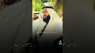 تفداك عيني ومالي حبيبي يارسول الله دندنها