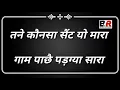 Saint || Ajay Hooda || Gagan Haryanvi || Manisha Sharma || Manisha Sharma Official