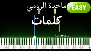 تعليم عزف بيانو اغنية كلمات ماجدة الرومي بطريقة سهلة Kalimat Majda Alroumi Easy Piano Tutorial 