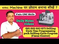 G81 G82 G83 G73 Drilling Cycle Vmc Programming peck Drilling Cycle Program Fanuc Control